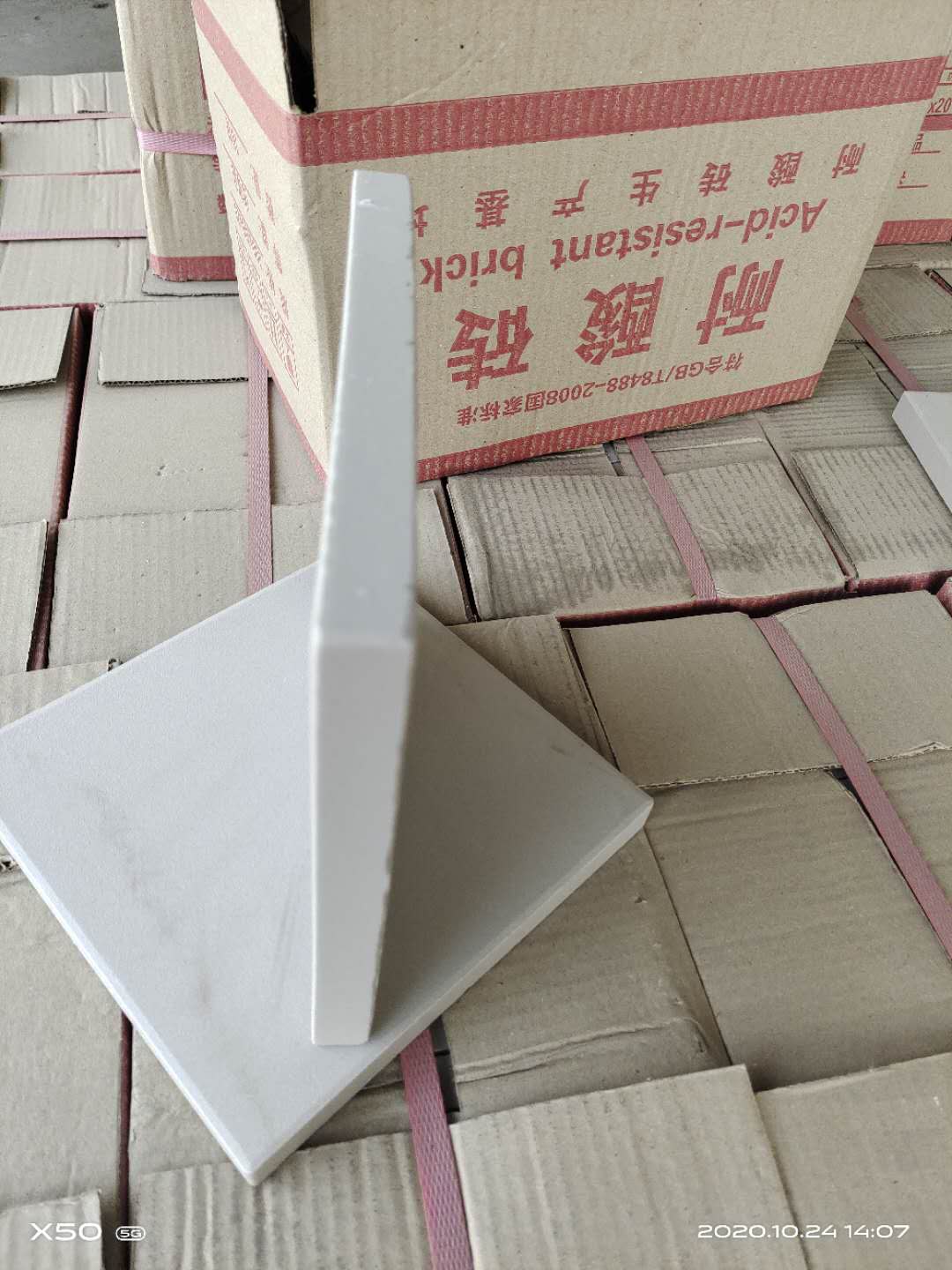 你知道嗎？在河南！在焦作！一家二十年的耐酸磚工廠