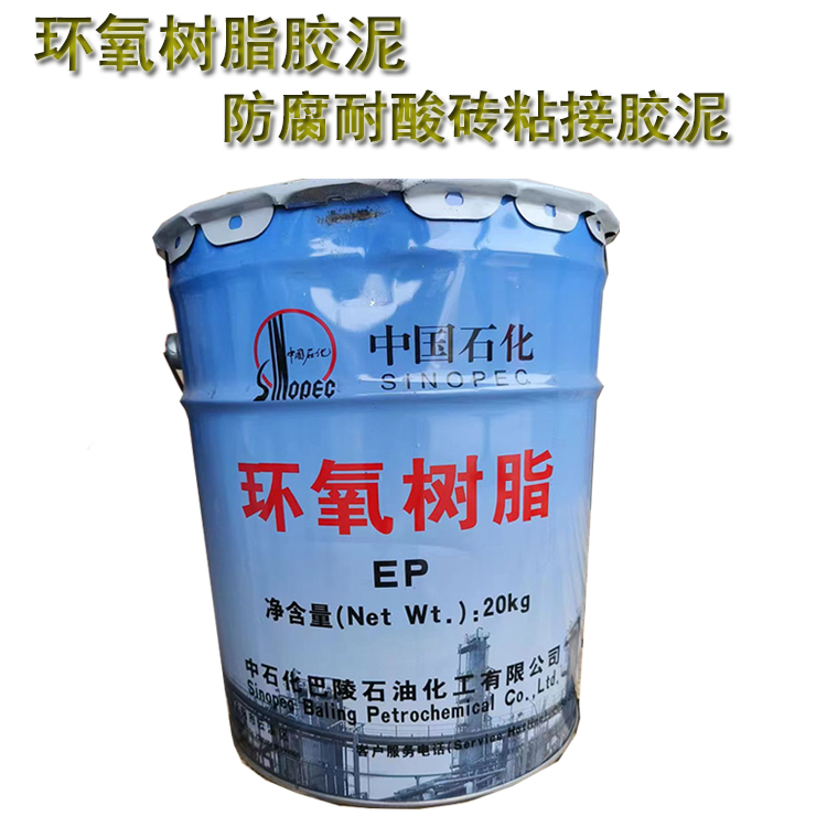 環(huán)氧樹脂的固化過程是怎樣的狀態(tài) J