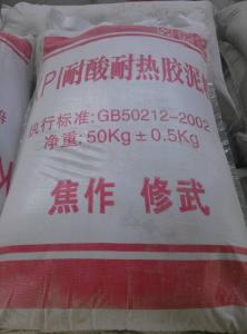 KPI耐酸膠泥（鉀水玻璃膠泥、鈉水玻璃膠泥）