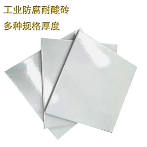 耐酸磚的常見(jiàn)問(wèn)題及解決辦法有哪些 J